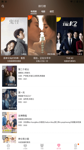 韩剧大全电视剧大全免费下载20224