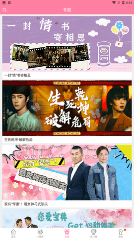 韩剧大全电视剧大全免费下载20223