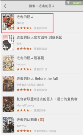 漫客阅读器app官方正版免费下载