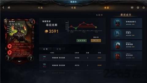 失落的王座官方版下载2