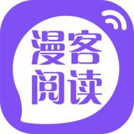 漫客阅读器app官方正版免费下载 v1.1.5