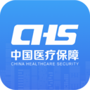 医保电子凭证APP下载