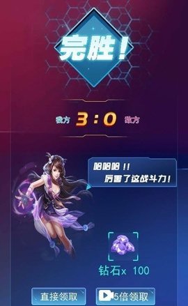 荣耀王者卡牌对战手机版最新下载1