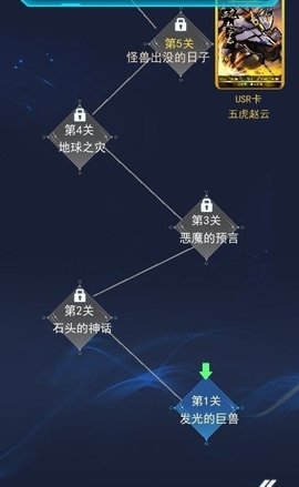 荣耀王者卡牌对战手机版最新下载4