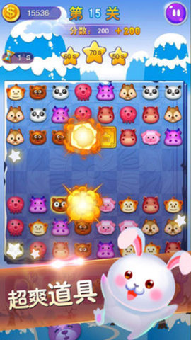 连连看经典版最老版手机版下载1