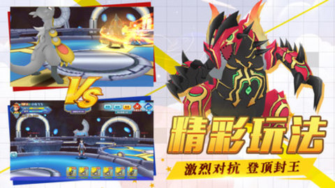 口袋日月内购免费版最新版下载4