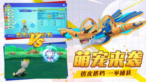 口袋日月内购免费版最新版下载3