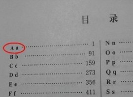 牛津英汉词典App官方免费下载