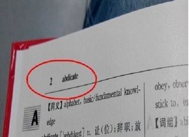 牛津英汉词典App官方免费下载