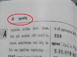牛津英汉词典App官方免费下载