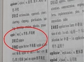 牛津英汉词典App官方免费下载