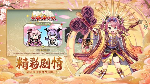 时之幻想曲手游官方版下载1