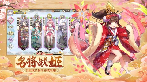 时之幻想曲手游官方版下载4