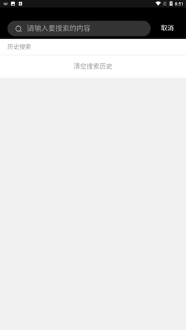 咸鱼翻身app手机客户端下载