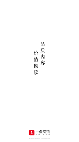 一点资讯app手机客户端下载4