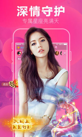 乐嗨秀场免费版免费下载1