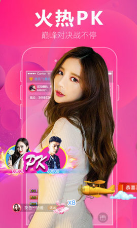 乐嗨秀场免费版免费下载4