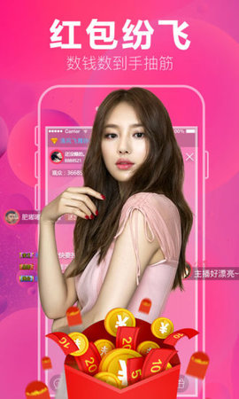 乐嗨秀场免费版免费下载3