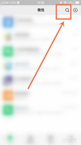 山姆会员商店手机客户端下载入口