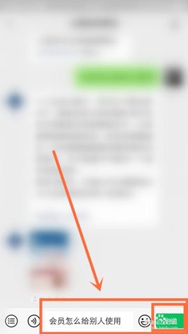 山姆会员商店手机客户端下载入口