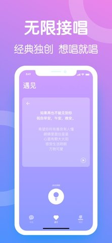 音涩交友app手机正式版下载3