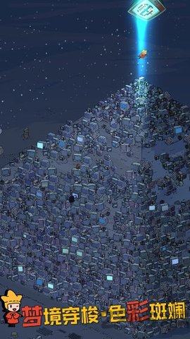 梦境侦探游戏最新版下载4