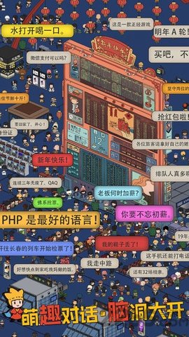 梦境侦探游戏最新版下载2