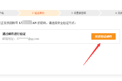 新商盟app订烟手机版官方下载