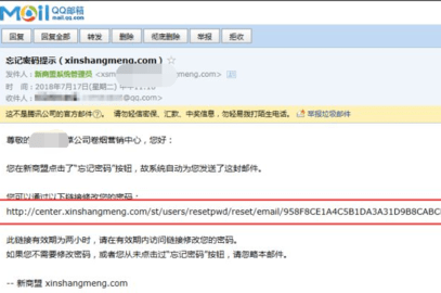 新商盟app订烟手机版官方下载