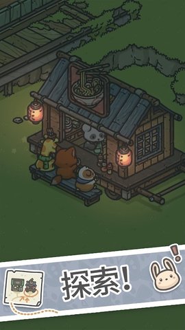 月兔漫游手机版下载1