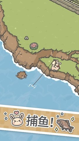 月兔漫游手机版下载3