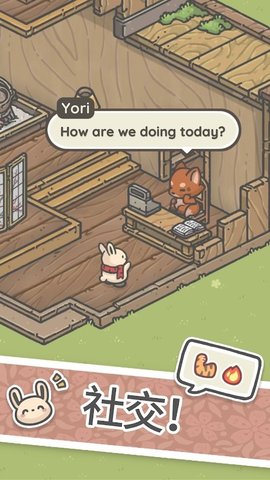 月兔漫游手机版下载2