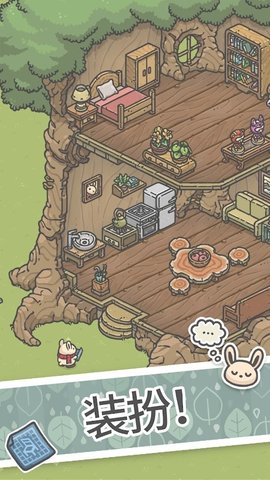 月兔漫游手机版下载4