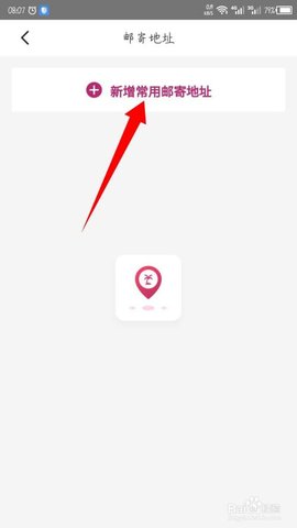 吉祥航空app官方最新版下载