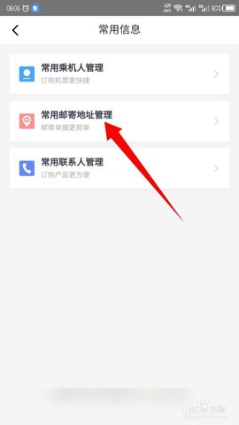 吉祥航空app官方最新版下载