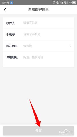 吉祥航空app官方最新版下载