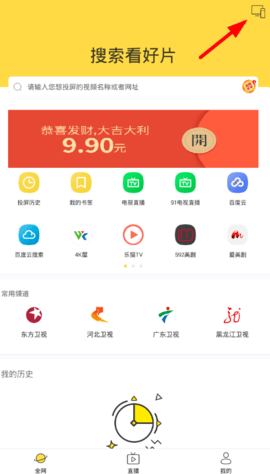 美剧控app下载最新版