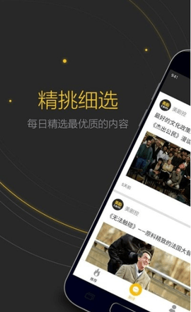 美剧控app下载最新版1