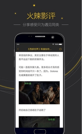 美剧控app下载最新版4