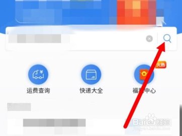 快递100收件端官方正式版下载