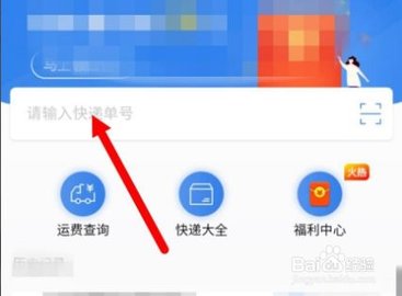 快递100收件端官方正式版下载