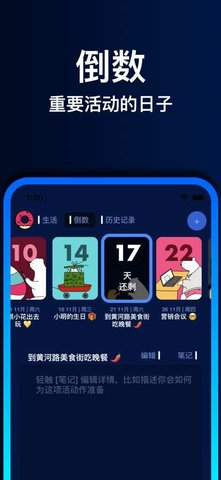 小熊倒数中文版下载1