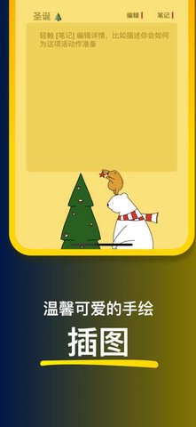 小熊倒数中文版下载3