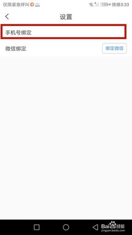 乙方宝app官方最新版下载