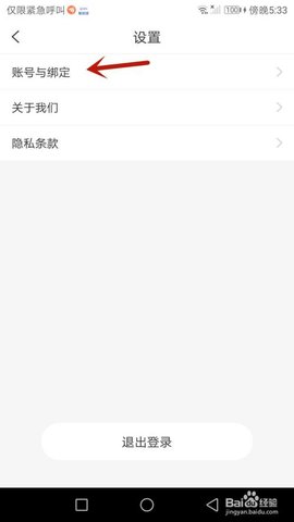 乙方宝app官方最新版下载