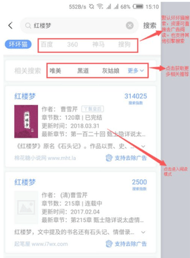 坏坏猫搜索可净化版本下载