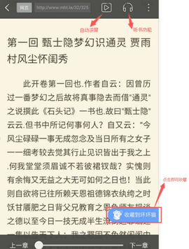 坏坏猫搜索可净化版本下载