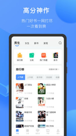 坏坏猫搜索可净化版本下载3