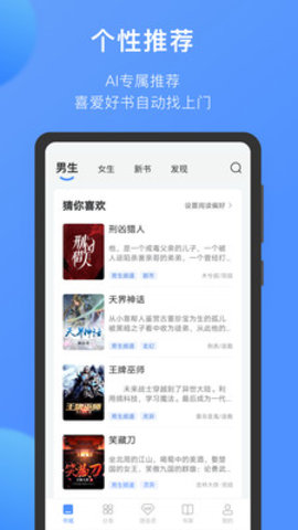 坏坏猫搜索可净化版本下载2