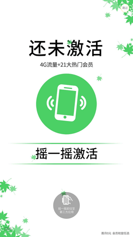 手机录屏剪辑王安卓正式版下载